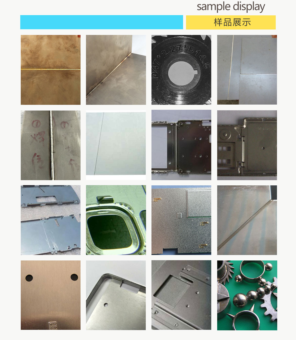 嘉聯(lián)激光不銹鋼激光焊接機